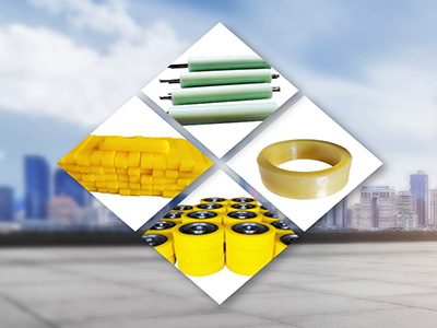 濟寧卓力聚氨酯制品有限公司